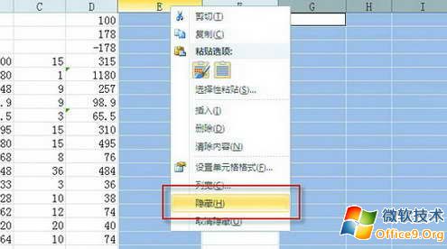 Excel 2010将不相邻区域打印在同一页