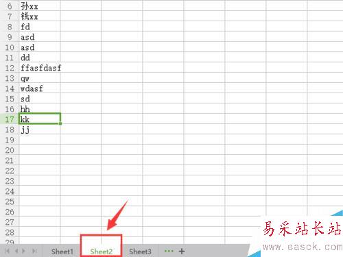 怎样用wps快速录入一张成绩单？