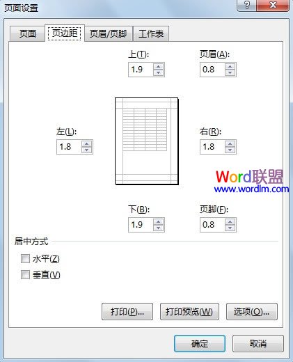 输入数值