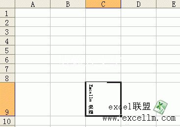 Excel2003表格中如何让文字竖着排列