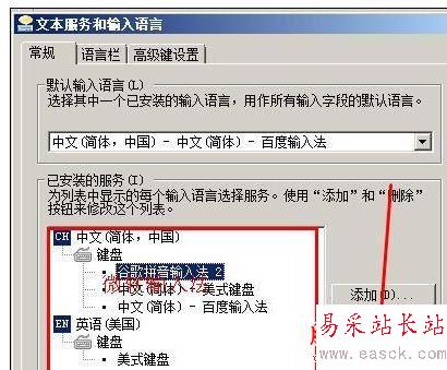 Word中出现版本过低双击打不开的解决方法