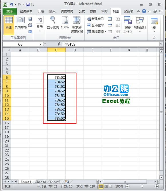 excel2010拖动单元格设置