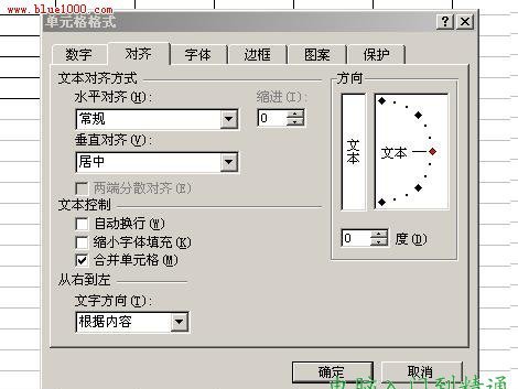 excel如何制作表格