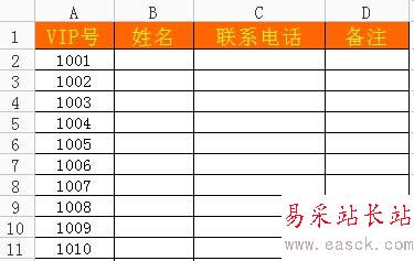 wps表格选定区域怎么生成图片?