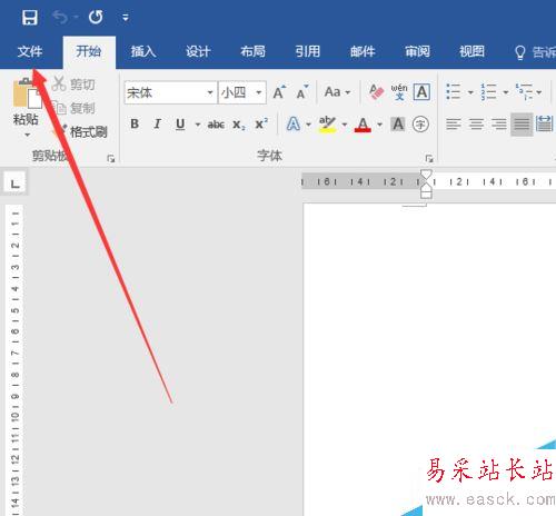 Word2016怎么新建文档？Word2016新建文档教程