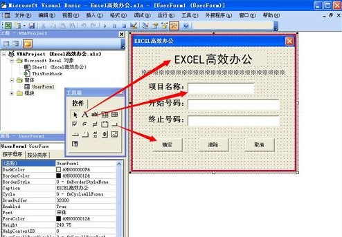 Excel如何批量制作CSV数据表11