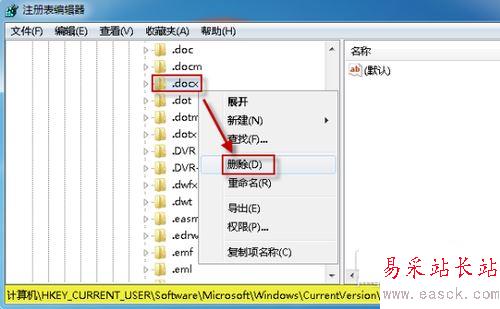 设置显示word图标的方法