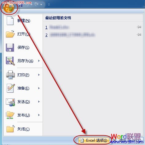 word2010如何关闭粘贴复制选项？