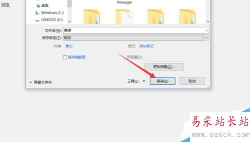 word2016怎么批量保存图片？word2016批量保存图片教程