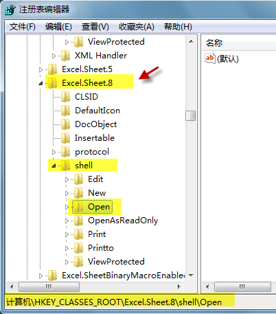 让Excel 2010在不同窗口打开文件