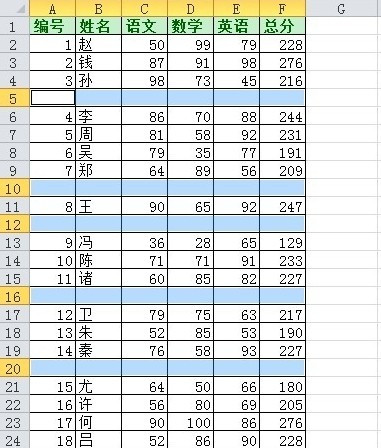 Excel如何快速删除大量空白行5