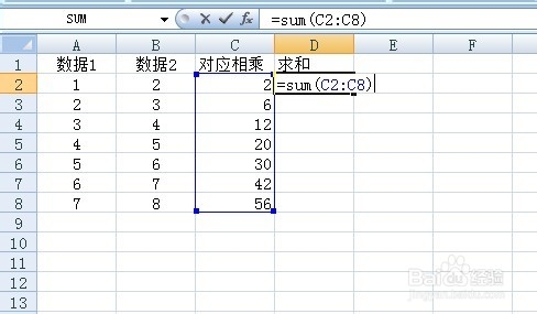 sumproduct函数的使用方法及实例