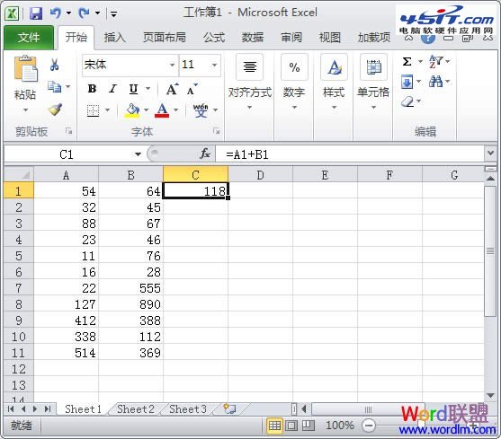 选择C1中的结果