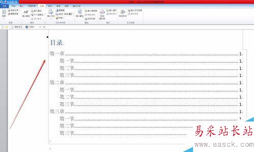 word2017怎么自动生成目录？word2017自动生成目录教程