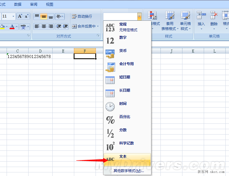 excel中输入18位身份证号的方法_新客网