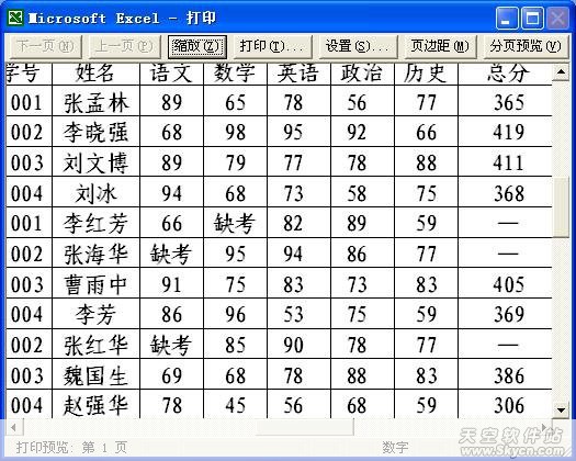 点击查看原始图片