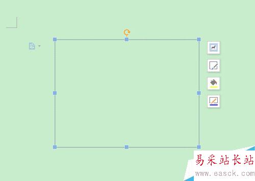 word怎样制作个性化的文本框