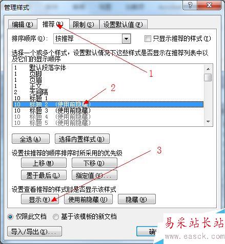 微信跳一跳怎么邀好友一起玩？多人玩跳一跳游戏图文教程