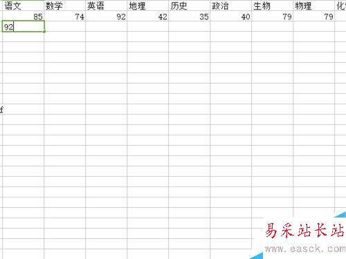 怎样用wps快速录入一张成绩单？