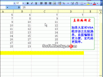 在Excel表格中编辑“宏”动画教程