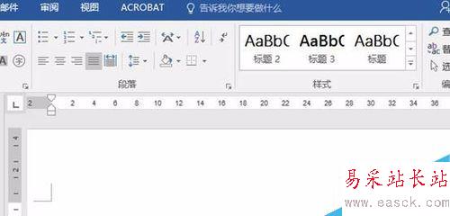 word2016怎么找回以前使用过的标题样式？