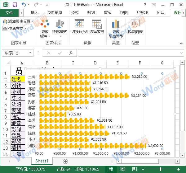 删除间隔线