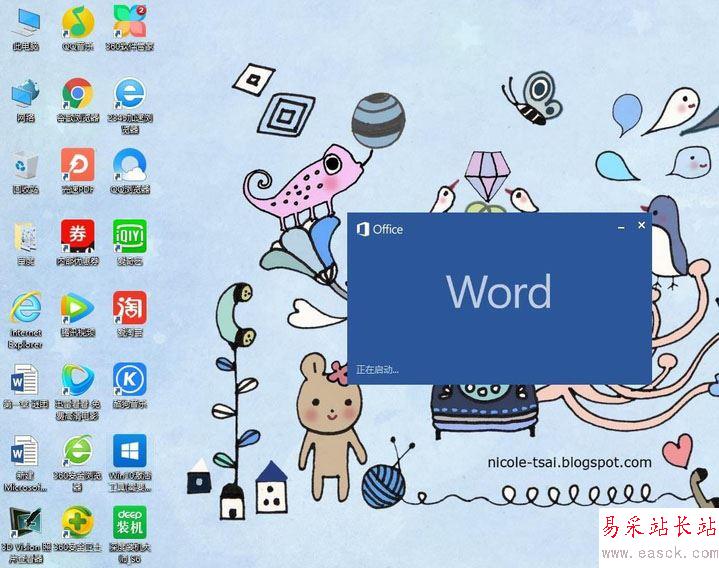 word2016怎么添加文本框？word2016添加文本框教程