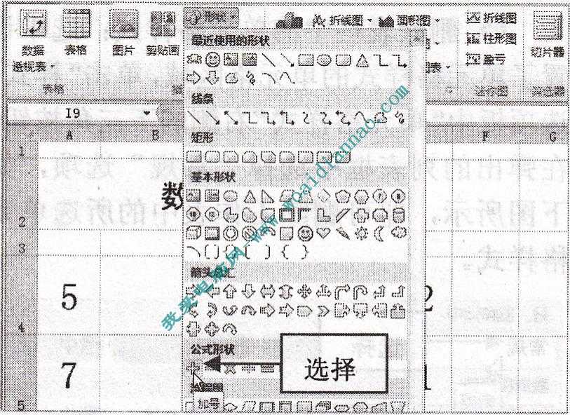 如何绘制常见的EXCEL图形对象