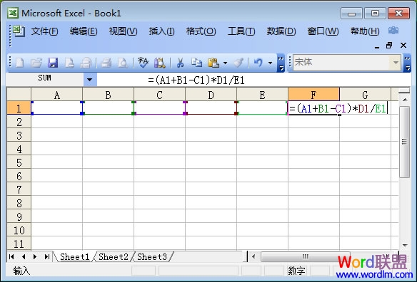 Excel混合运算的乘法公式