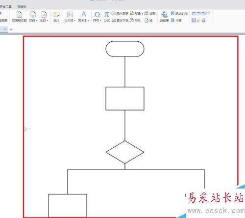 word怎么插入visio流程图？word插入visio流程图教程