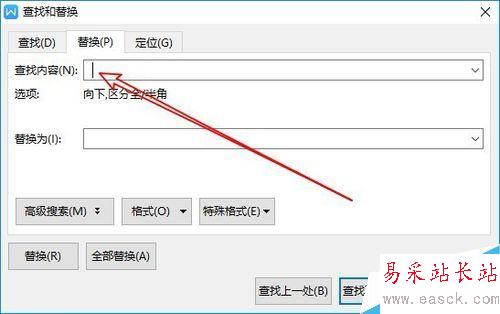 wps2019如何批量删除文档中的空格？