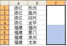 技巧72 合并单元格的同时保留所有数值_武林网教程