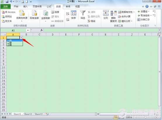 excel下拉菜单怎么做 excel2010下拉菜单制作教程