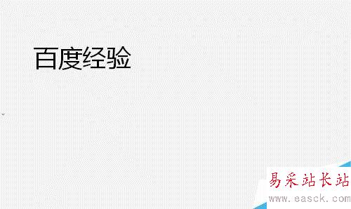 wps2019怎么给文字加框？wps2019文字加框的两种方法