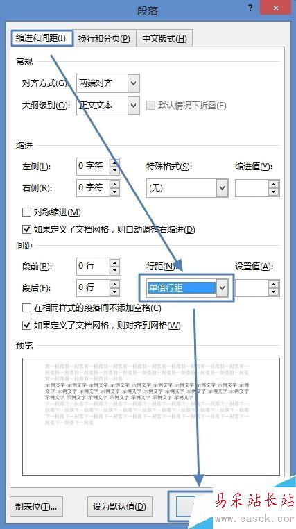 Word2013图片显示不全怎么办？Word2013图片显示不全的方法