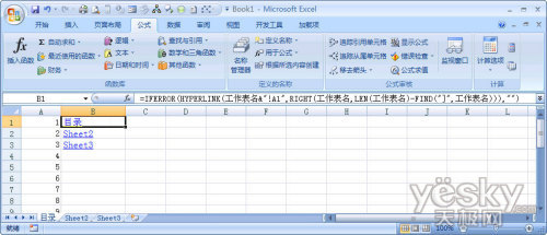 三秒钟快速创建Excel2007工作表目录