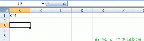 excel输入0的方法