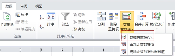 excel下拉列表制作教程  武林网