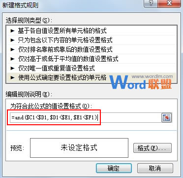 求出Excel2007中连续4个季度都上涨的数据