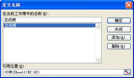 技巧92 自动醒目的小计_武林网教程