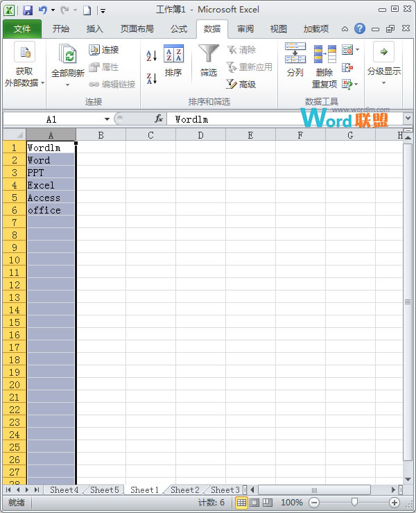 Excel2010如何筛选重复数据 武林网