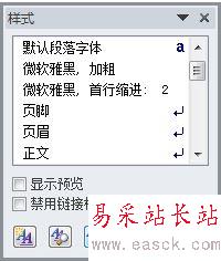 微信跳一跳怎么邀好友一起玩？多人玩跳一跳游戏图文教程