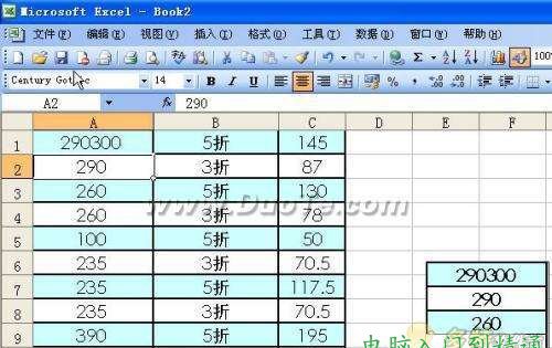 Excel 截屏