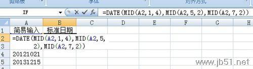 Excel使用MID函数将非日期数据转换成标准日期 武林网