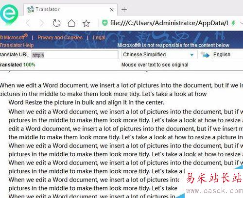 word2016自带翻译功能怎么用？word2016翻译文档教程