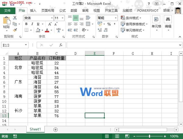 对Excel2013相同大小的合并单元格进行排序操作