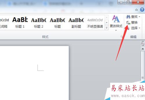 word怎么加千分符？word数字千分符设置教程