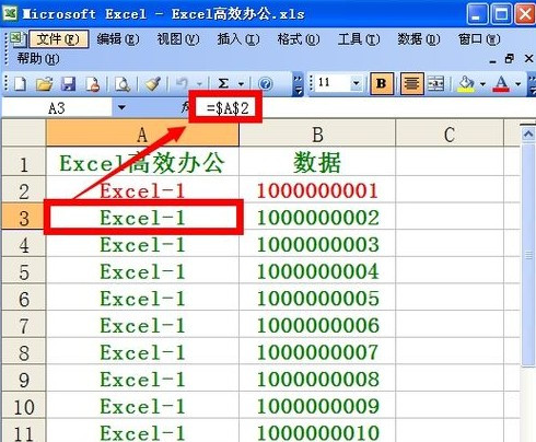 Excel如何批量制作CSV数据表6