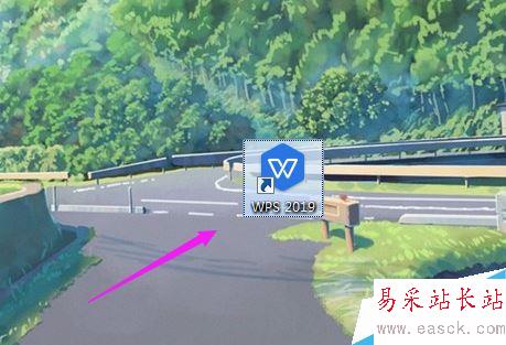 WPS 2019怎么插入图片？WPS 2019表格插入图片教程