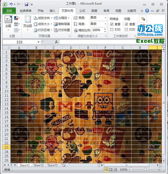 为Excel2010工作表添加背景图片